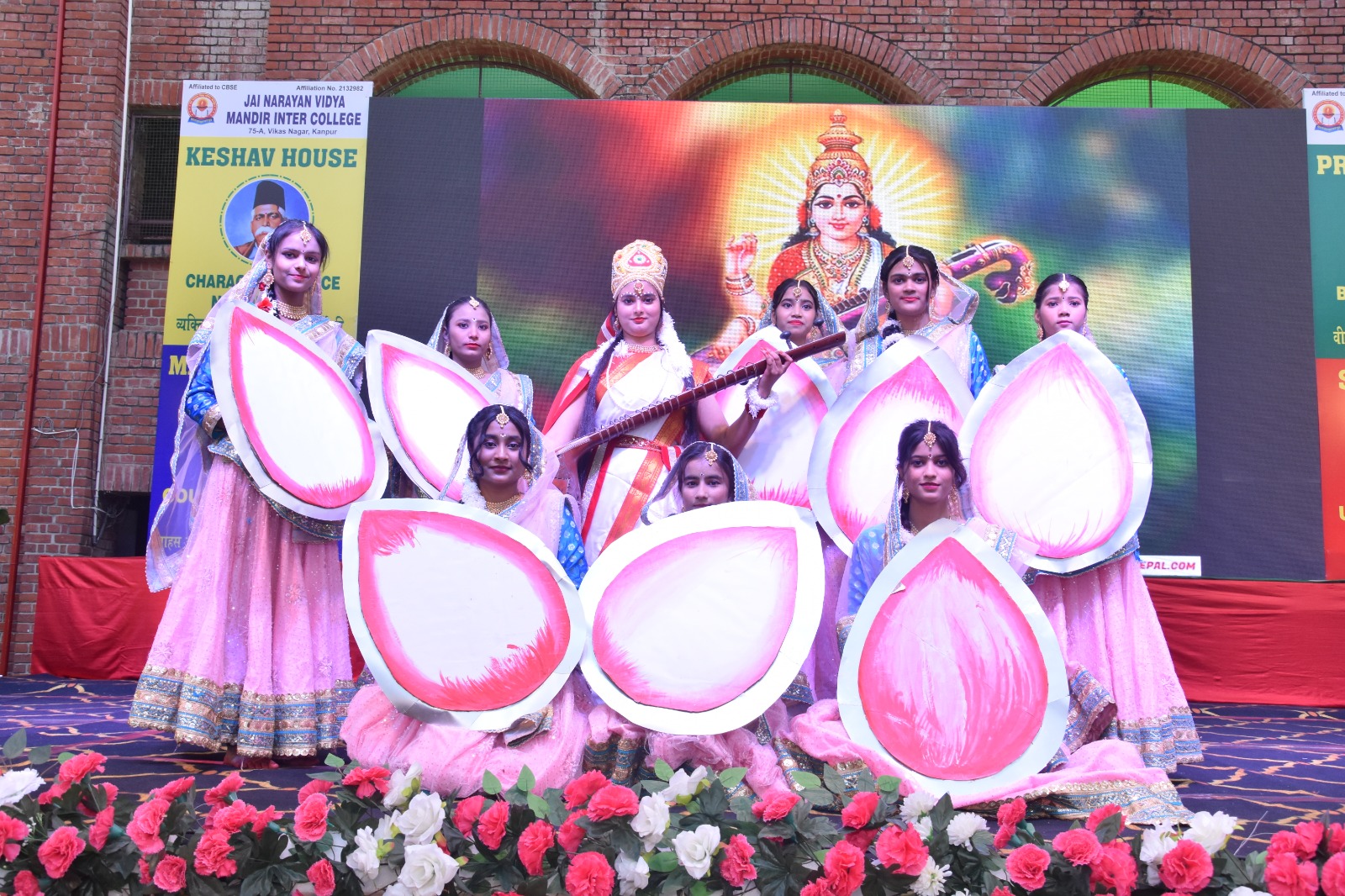 Krishna Mahotsav 1
